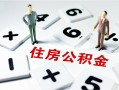 深圳周转私人上门借贷-深圳周转私人空放二次私借-深圳周转空放贷款