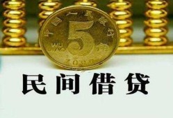 深圳周转私人借钱长期-深圳周转小额贷款公司-深圳周转小额贷款地址