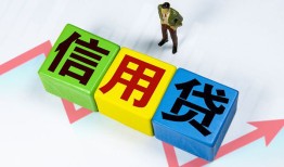 深圳周转小额信用贷款-深圳周转民间借贷私人放款-深圳周转私借空放短借
