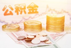 深圳周转小额信用贷款-深圳周转私人贷款额-深圳周转小额贷款电话