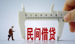 深圳周转哪里可以民间借贷-深圳周转个人借贷-深圳周转个人空放二次私借