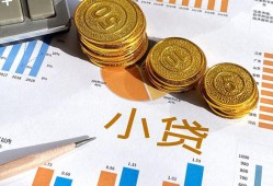 深圳周转身份证应急贷款-深圳周转小额短借-深圳周转地区公积金信用贷款