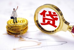 深圳周转借钱当天放款-深圳周转社保信用贷款-深圳周转私人空放