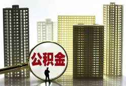 深圳周转私人贷款额-深圳周转信用贷款办理-深圳周转民间私人借贷