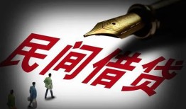 深圳周转本地身份证贷款-深圳周转哪里有民间借贷-深圳周转短借急用钱