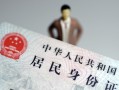 深圳周转哪里可以借钱-深圳周转个人借贷-深圳周转快速借私借