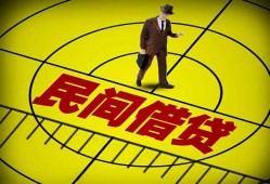 深圳周转短拆短借-深圳周转私人放款联系方式-深圳周转24小时上门放款