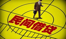 深圳周转无抵押信用贷款-深圳周转私人贷款联系电话-深圳周转小额无抵押贷款