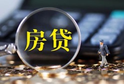 深圳周转个人贷款额-深圳周转空借空放-深圳周转快速小额贷款