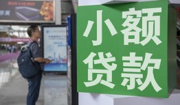 深圳周转小额贷款-深圳周转短借私借空放-深圳周转信用贷款