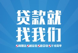 深圳周转身份证怎么贷款-深圳周转小额无抵押贷款-深圳周转私人贷款都有哪些平台
