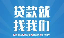 深圳周转身份证怎么贷款-深圳周转小额无抵押贷款-深圳周转私人贷款都有哪些平台