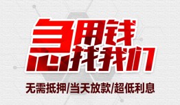 深圳周转私人身份证贷款-深圳周转私人放款联系方式-深圳周转身份证贷款平台