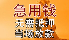 深圳周转正规短借-深圳周转私借短借-深圳周转信用贷款哪家好