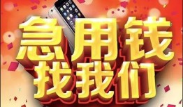 深圳周转私借上门放款-深圳周转私人贷款-深圳周转生意贷