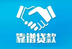 深圳周转哪里有小额贷款-深圳周转私人放空借贷-深圳周转空放私借民间借贷