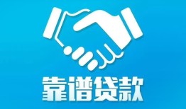 深圳周转哪里有小额贷款-深圳周转私人放空借贷-深圳周转空放私借民间借贷