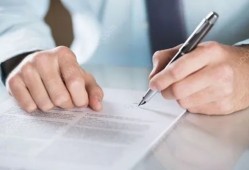 贷款还款期限示例解析