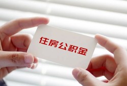 深圳周转抵押贷款-深圳周转身份证小额贷款-深圳周转快速借钱