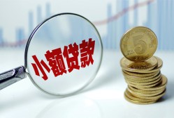 深圳周转小额贷款当天放款-深圳周转小额信用贷款-深圳周转民间借贷当天放款
