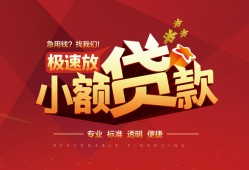 深圳周转个人私借-深圳周转大额短借-深圳周转个人短借