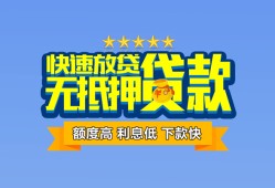 深圳周转抵押身份证贷款-深圳周转个人抵押贷款-深圳周转哪里可以信用贷款