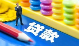 深圳周转身份证线下贷款-深圳周转无抵押私借空放-深圳周转贷款当天放款