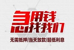 深圳周转小额贷款电话-深圳周转哪里可以小额贷款-深圳周转私借空放先息后本
