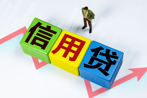深圳周转小额信用贷款