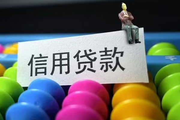 深圳周转借款当天放款水钱