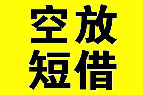 深圳周转借钱