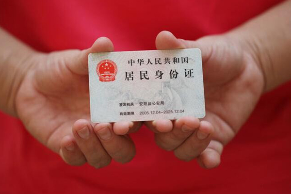 深圳周转全天候办理借款