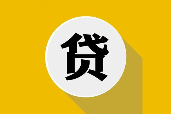 深圳周转本地身份证贷款