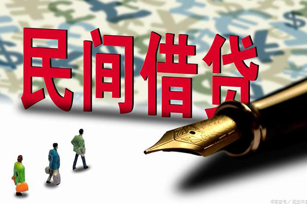 深圳周转借钱短借
