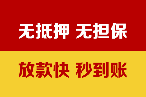 深圳周转个人借钱电话