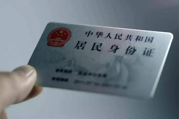 深圳周转信用贷款网