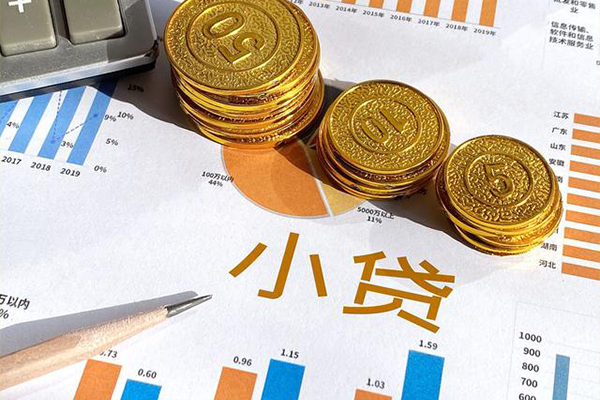 深圳周转身份证应急贷款