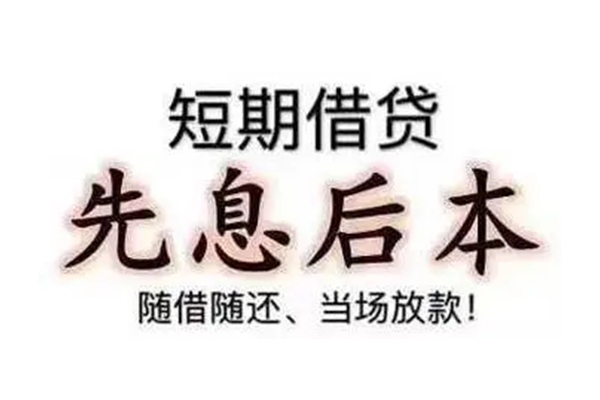 深圳周转哪里可以借私借