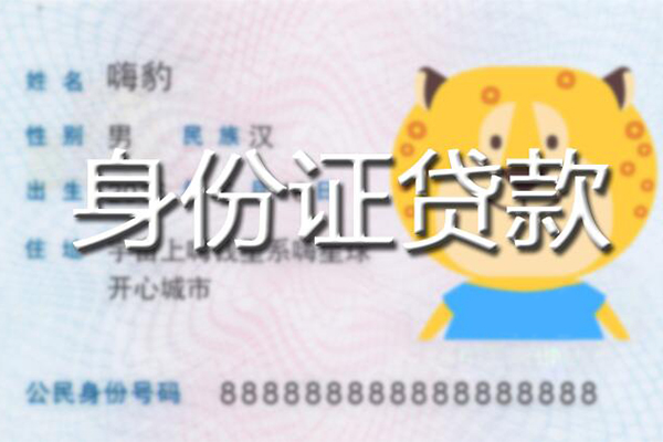 深圳周转24小时上门放款