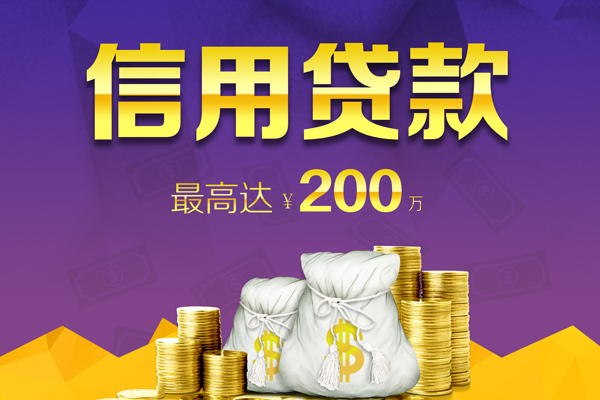 深圳周转民间短借
