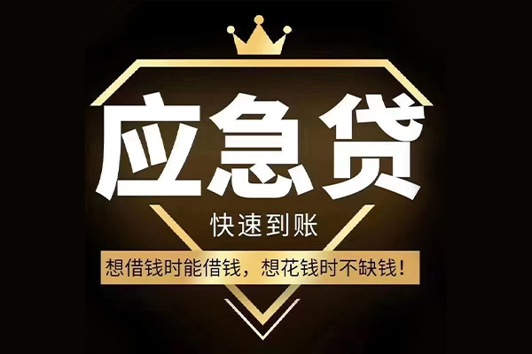深圳周转个人小额贷款