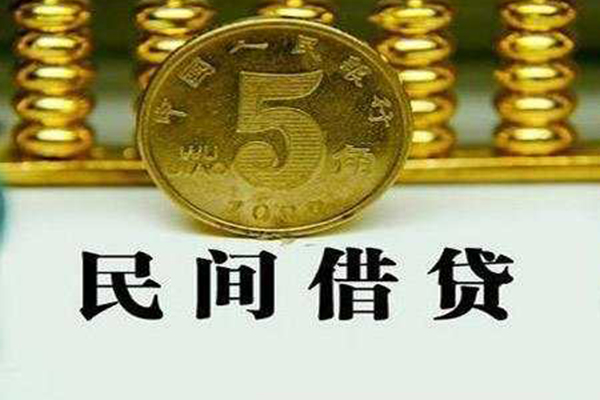 深圳周转私人借钱长期