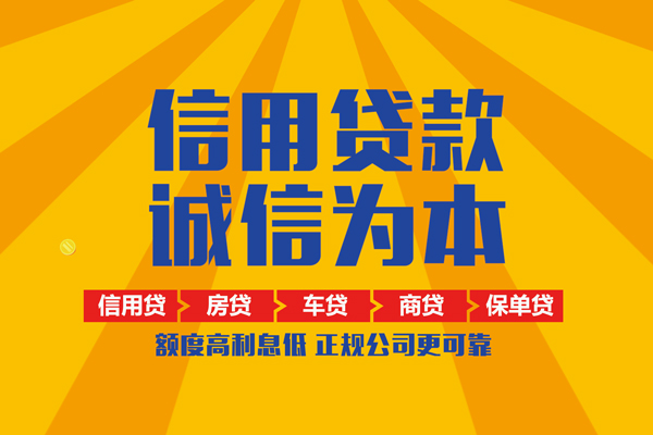 深圳周转私借空放当场拿钱