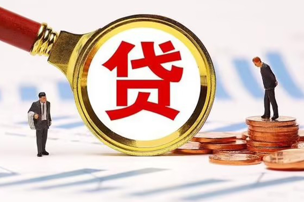 深圳周转哪里可以信用贷款