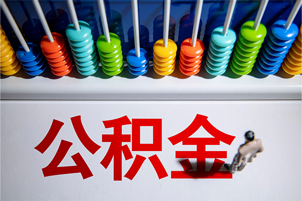 深圳周转私人放贷