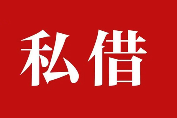 深圳周转小额贷款不查征信