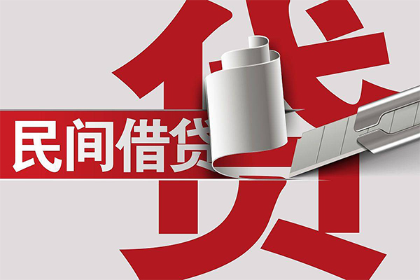 深圳周转二次抵押贷款