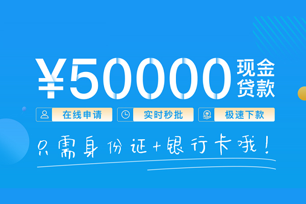 深圳周转私人放款联系方式