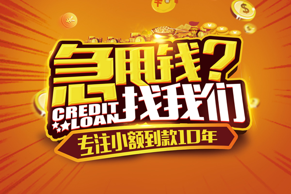 深圳周转哪里有民间借贷