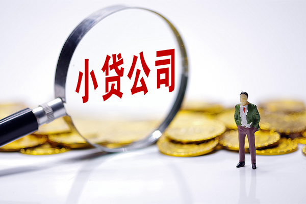 深圳周转正规身份证贷款